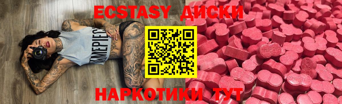 Гашиш  МАРИХУАНА  Котельники  Каннабис  Cocaine  Вход с VPN  Мефедрон кристаллы 