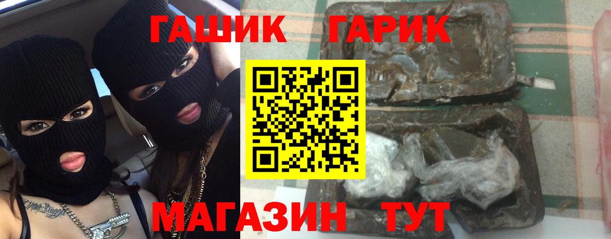 Гашиш Ice-O-Lator Котельники
