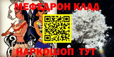 молекула духа Керчь
