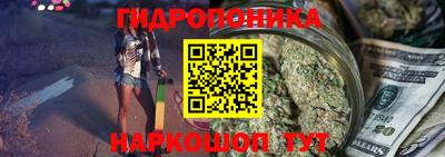 каннабис Каменск-Шахтинский