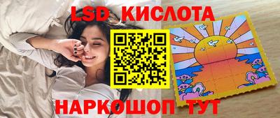 каннабис Каменск-Шахтинский