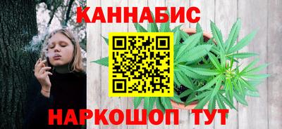 каннабис Каменск-Шахтинский