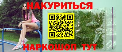 молекула духа Керчь