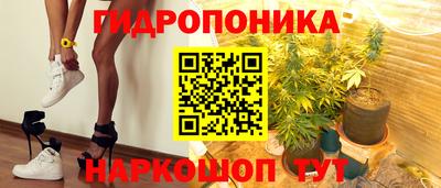 каннабис Каменск-Шахтинский