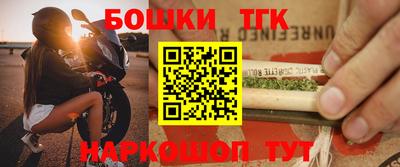 каннабис Каменск-Шахтинский