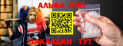 Альфа ПВП Каменск-Уральский