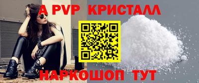 каннабис Каменск-Шахтинский