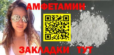 молекула духа Керчь