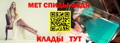 молекула духа Керчь