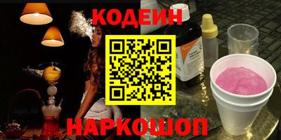 Альфа ПВП Каменск-Уральский