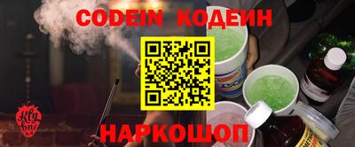 каннабис Каменск-Шахтинский