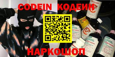 mix Камень-на-Оби