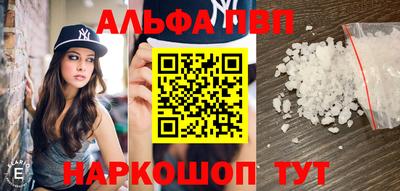 каннабис Каменск-Шахтинский