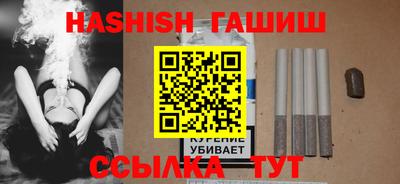 каннабис Каменск-Шахтинский