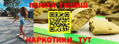 каннабис Каменск-Шахтинский
