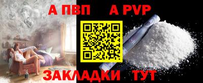Альфа ПВП Каменск-Уральский