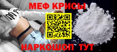 молекула духа Керчь