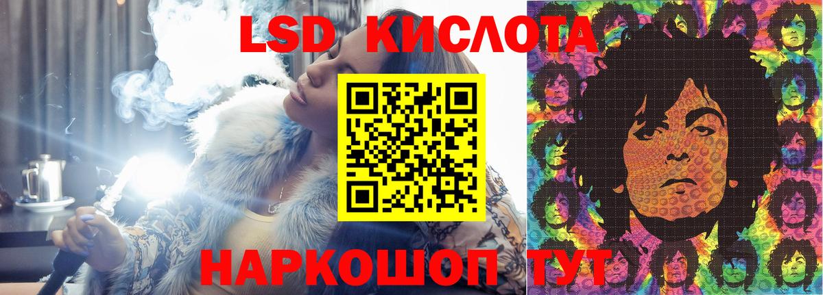 Котельники  OMG сайт  Вход с VPN  Лсд 25 экстази ecstasy 