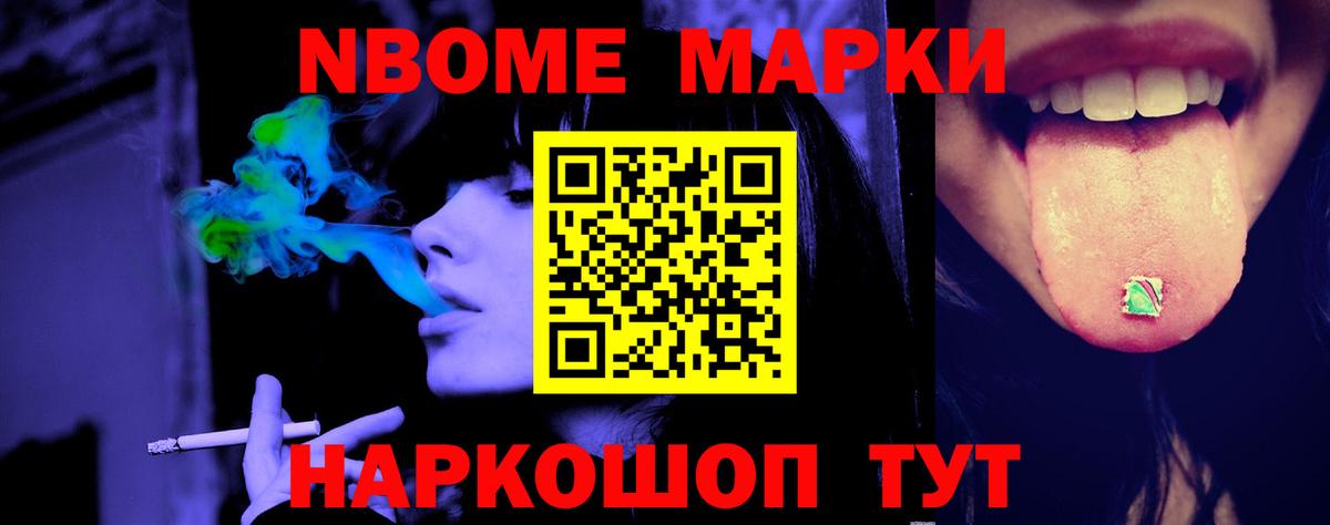 МЕФ Котельники