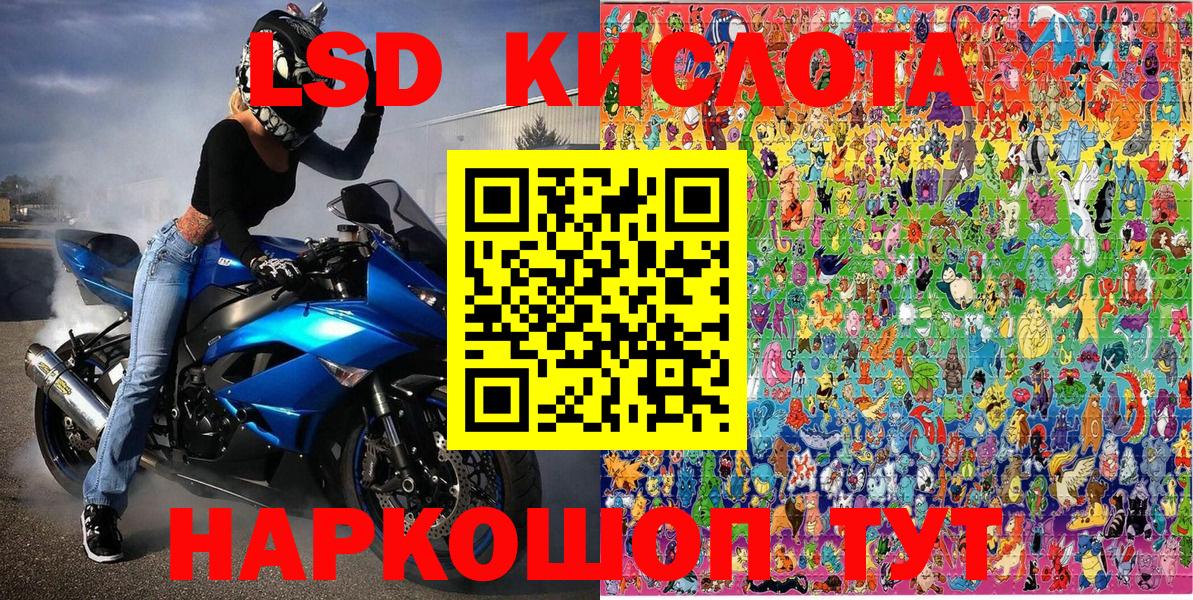 Марки 25I-NBOMe 1500мкг  Вход с VPN  Котельники  Марки 25I-NBOMe 1500мкг 